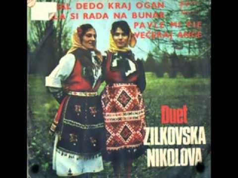 Дует Марица Зилковска-Перса Николова-Вечерај Анѓе