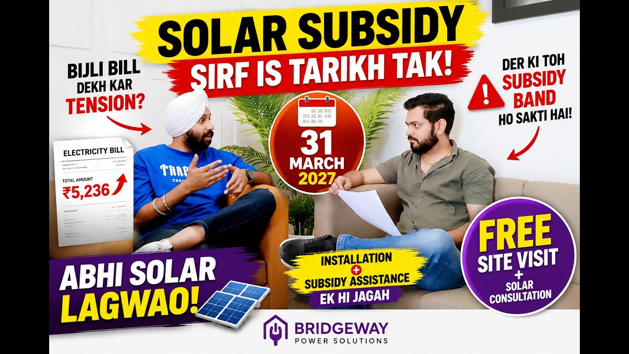 Solar Subsidy 2027: Abhi Solar Lagwao Ya Baad Mein Pachtao?