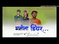 Mor Manita Dear New Nagpuri Dj Song 2023||   New Nagpuri Dj Remix Song 2023|| Dj Karan Chando