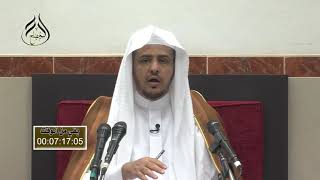 صورة الدرس (13) من شرح الأربعين النووية