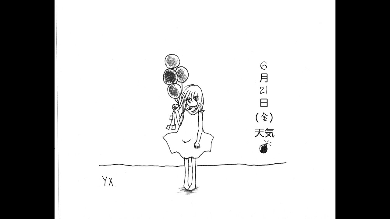 相対性理論『夏至』/ SOUTAISEIRIRON - "Gacy"　2024年6月21日