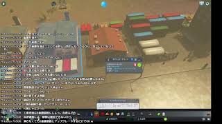 絶対破滅都市の配信