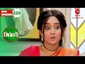 Sidd Fallen In Love With Mithai Mithai Full Episode 225 TV Show Serial Zee Bangla Classics