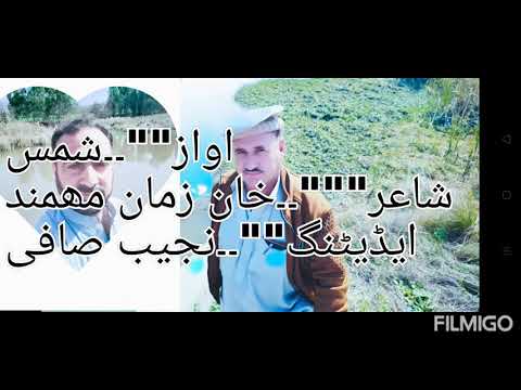 singer ..shamas  kaka zma