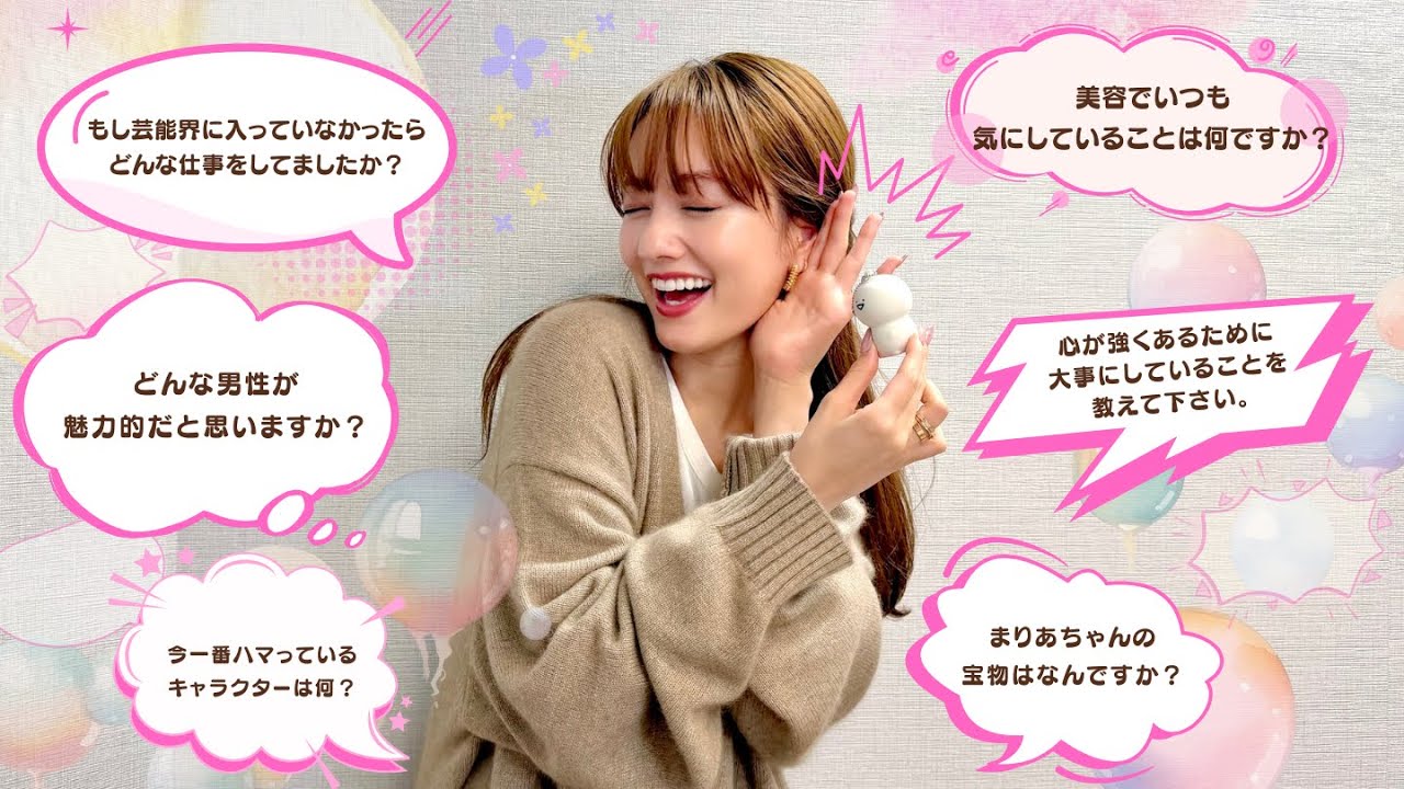 皆さんから頂いた質問にお応えしてたら深い話に。。🥹💕💕今私が思うこと♡