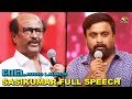 PETTA Sasikumar Full Speech At Petta Audio Launch Rajiniaknth Speech Vijay Sethupathi பேட்�
