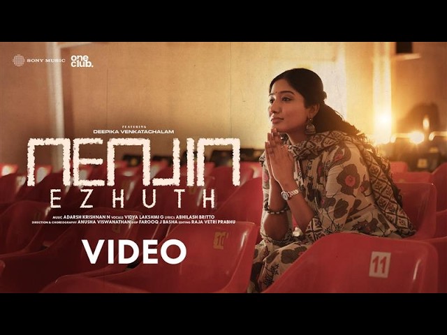Nenjin Ezhuth Lyrics Meaning In English – Vidya Lakshmi G | Deepika Venkatachalam