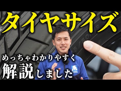 90 (数値)について詳しく解説