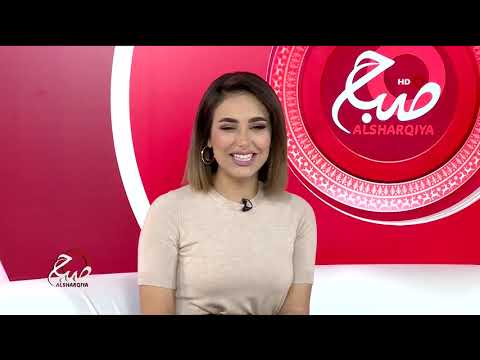 شاهد بالفيديو.. صباح الشرقية 11-9-2019 | حقائق عن شاي التنحيف