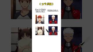 このキメラはエルキドゥじゃん#スタレ愛 #honkaistarrail #崩壊スターレイル #hoyoverse #流行り