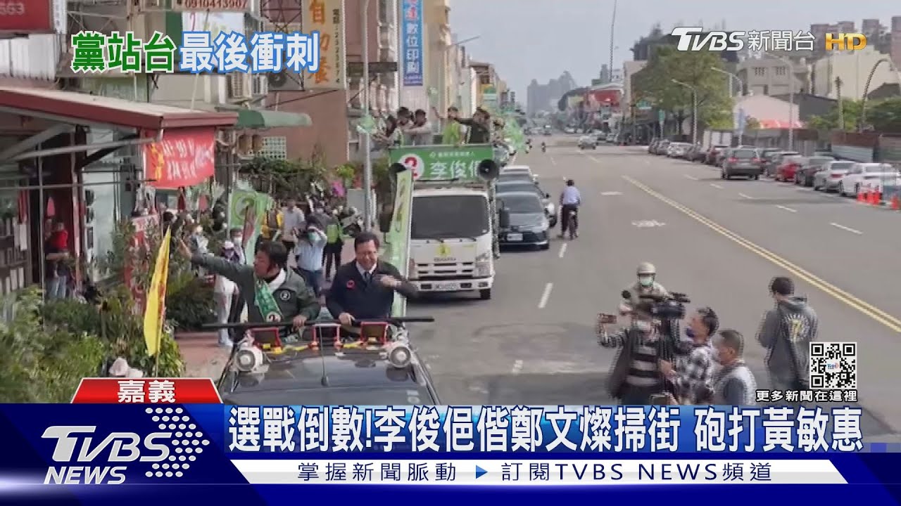 後天投票！李俊俋批「火場廢墟閒置」　黃敏惠提IKEA進駐