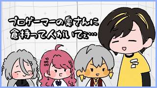 TEAM3メンバーの呼び方【#KZHCUP_RUMBLE /手描き切り抜き/イブラヒム】