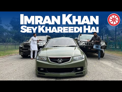 Imran Khan Sey Khareedi Hai! MIAN SAMI RIDES