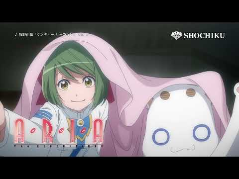 Blu-ray 30秒 PV(灯里Ver.)