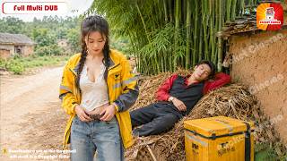 สาวส่งของช่วยถอนพิษให้ชายแปลกหน้าโดยบังเอิญ ไม่รู้เลยว่าเขาคือเจ้าพ่อมหาเศรษฐีผู้ทรงอิทธิพล