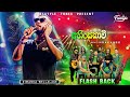 Ahinsakawee අහිංසකාවි Dimanka Wellalage Flash Back 2024 Live Show With Flash Back 