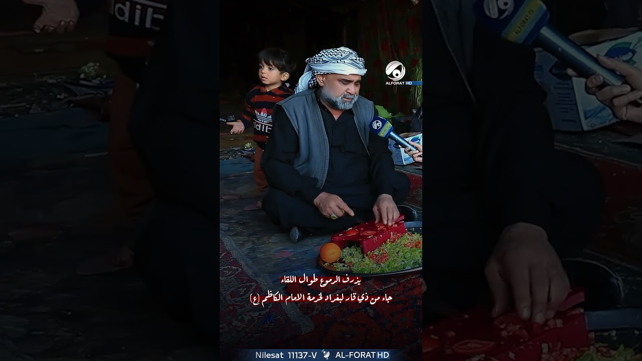 فيديو | يذرف الدموع طوال اللقاء جاء من ذي قار لبغداد لخدمة الامام الكاظم ع