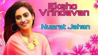 Eksho Vrindavan | Cover Song By Nusrat Jahan