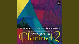 Download lagu クラリネット8重奏：絵のない絵本 ～第12夜～ mp3