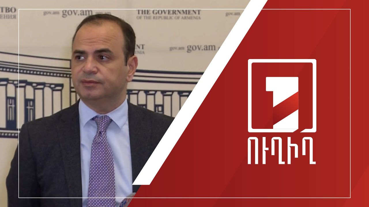 Զարեհ Սինանյանի ճեպազրույցը | ՈՒՂԻՂ