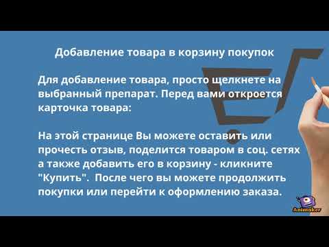 Аптека Цюрих