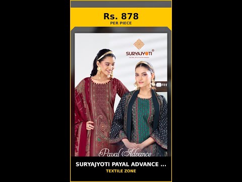 Suryajyoti Payal Advance Vol 8 – product video thumbnail
