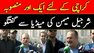 PPP Sharjeel Memon Speech | Karachi Projects | Abbtakk News