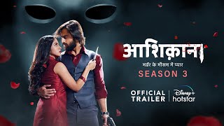 Aashiqana Season 3 | Yash , Chikki | Official Trailer | Streaming from 27th Feb