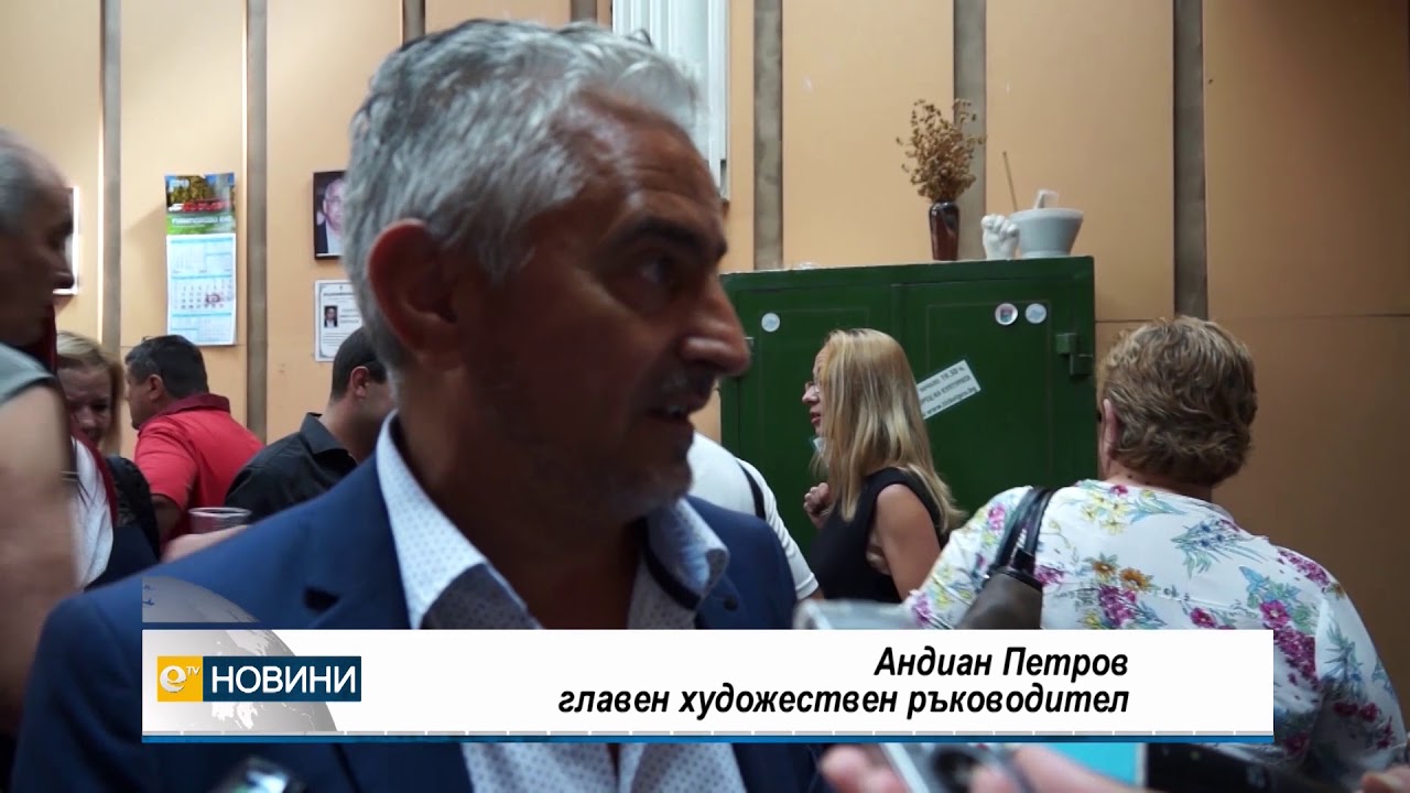 Ансамбъл "Родопа" стартира творческия сезон с нов спектакъл