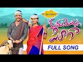 KURUMOLLA PILAGA FULL SONG 2022 JOGULA VENKATESH RAJESHWARI NEW FOLK SONGS 2022 MANA PATALU