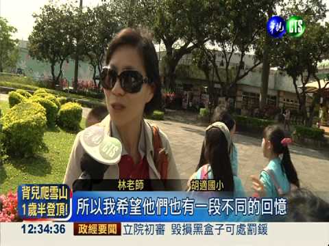 風華80年 兒童育樂中心功成身退