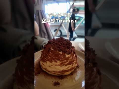 深水埗超高質Cafe☕️多款酒店級甜品超精緻！✨無論主食或甜品都一樣有驚喜🍰🖇迷你毛Minimal📍深水埗鴨寮街121-123號地舖·#香港美食 #深水埗美食 #深水埗cafe