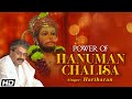 Hanuman Chalisa, Hariharan, Lord Hanuman Mantra Prevents Accidents & Ensures The Success Of The Trip