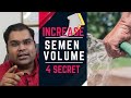 Virya Badhane Ke Best Upay Increase Semen Volume Hindi