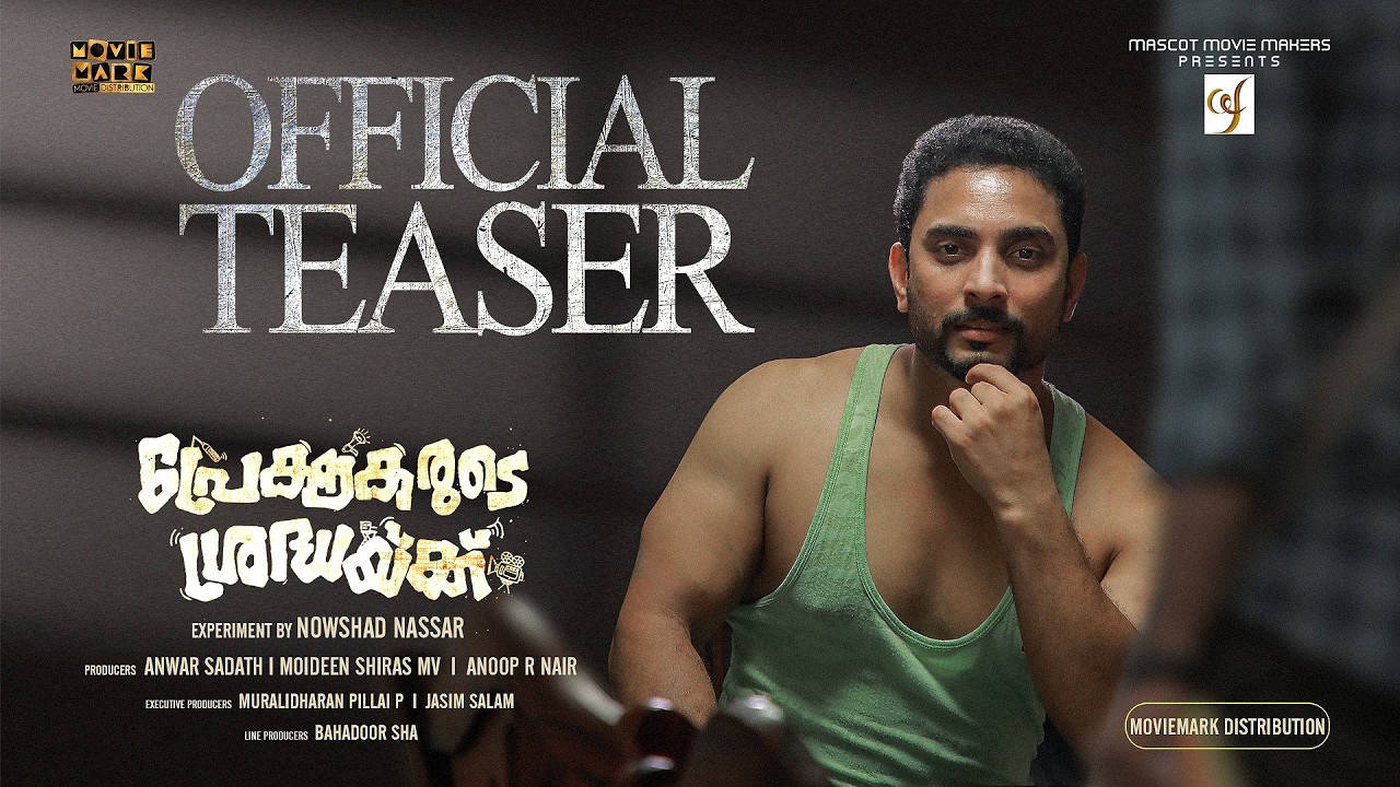 Preshakarude Sradhakku Official Teaser | Nowshad Nassar