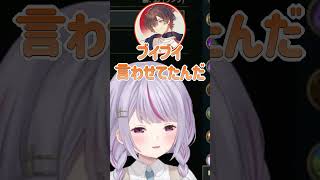 LOLで元ヤンが出てしまうあかりんを見る兎咲ミミ達【ぶいすぽ/切り抜き】#兎咲ミミ  #ぶいすぽ   #shorts