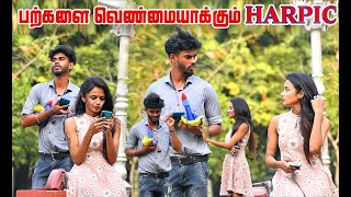 Download lagu பற்களை வெண்மையாக்கும் HARPIC | SARMESH COMEDY VIDEO |  NAGAI 360* TV mp3