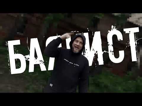 NT Lex-Свист в будущее... (stop наркотик)