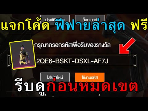 ฟีฟายฟรี