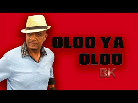 Dawite Mekonen " Oloo Ya Oloo " Oromoo Music Oldies