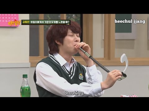 Knowing Bros: Heechul [Part 5]