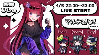 【#第五人格】REJECTの選手と第五人格!!今日はハンター専の方が2人?!【#もっしゅライブ #REJECT】