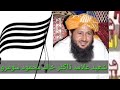 Dr Khalid Mahmood Soomro Ka 1997 Ek Yadgar Bayan
