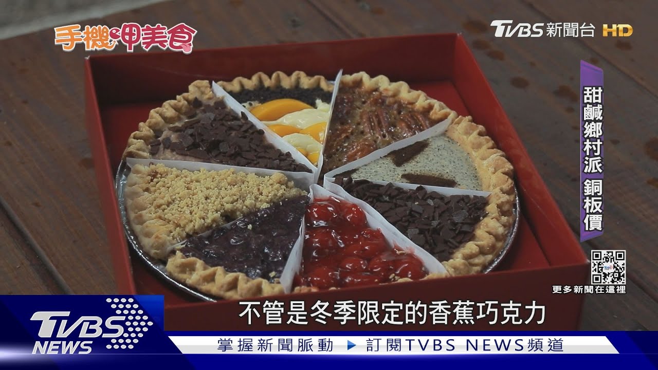 甜、鹹派內餡厚! 冬季限定草莓、明太子口味夯