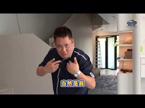  来营小夫妻