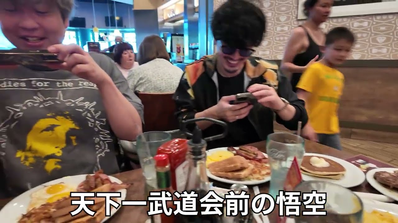 ベガスからLAまでの移動VLOG