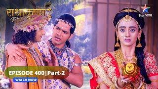 RadhaKrishn | Radha ne bheja Krishn ko patr | राधाकृष्ण | EPISODE-400 Part 2