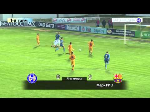 20.10.2015_БАТЭ (Борисов) - Барселона. Голы матча.