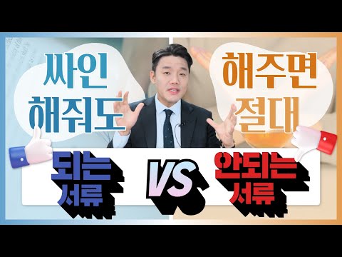 자동차 보험 청구 시 유의해야 할 사항