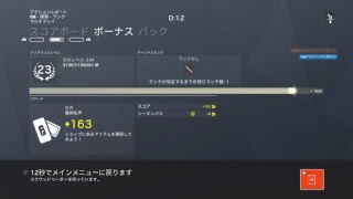 ［女性実況］レインボーシックスシージ　カジュアル